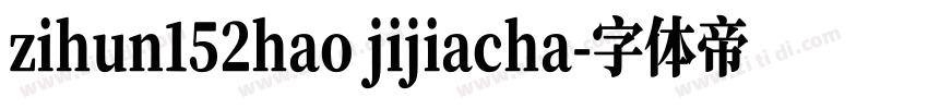 zihun152hao jijiacha字体转换